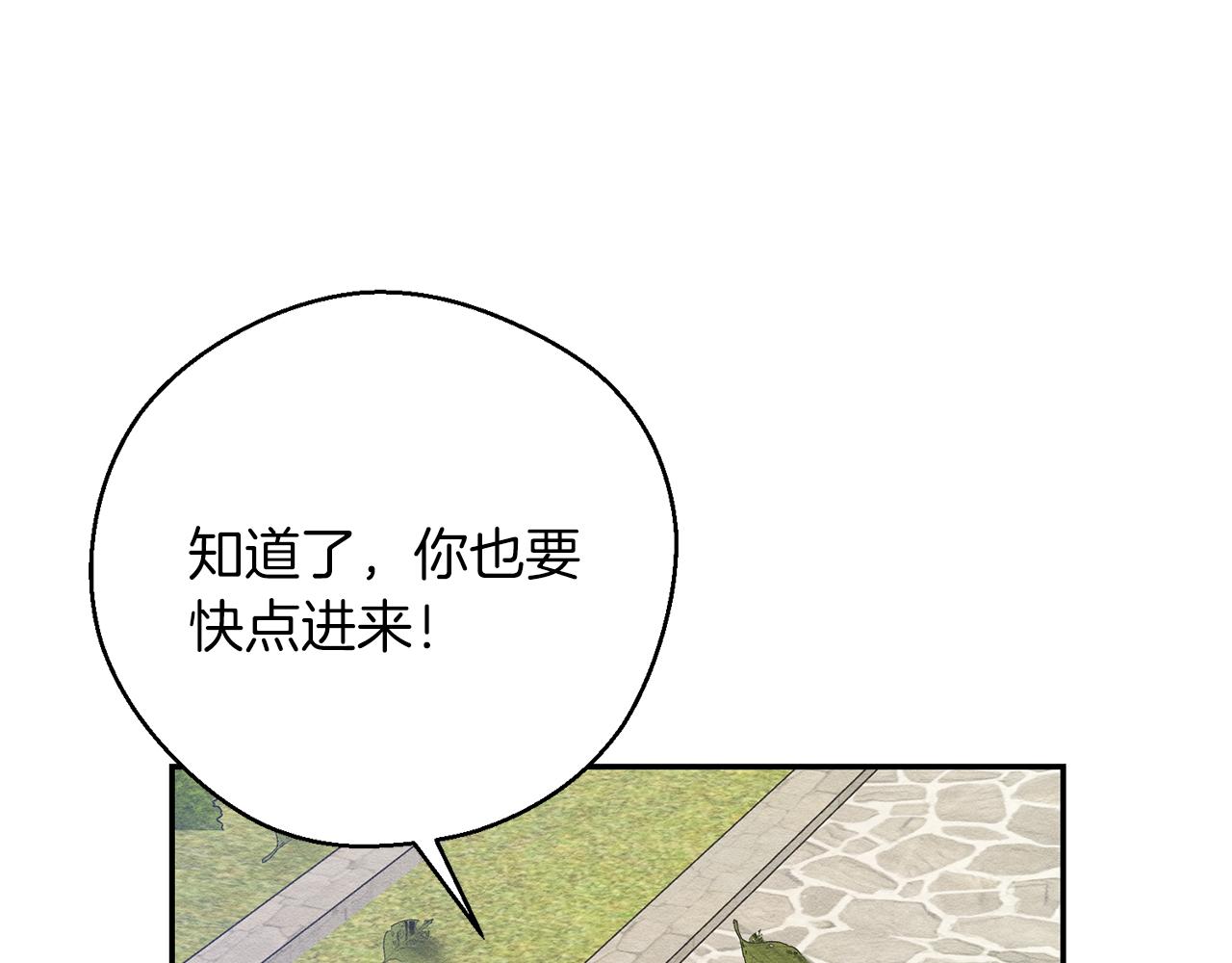 第38话 图谋不轨18