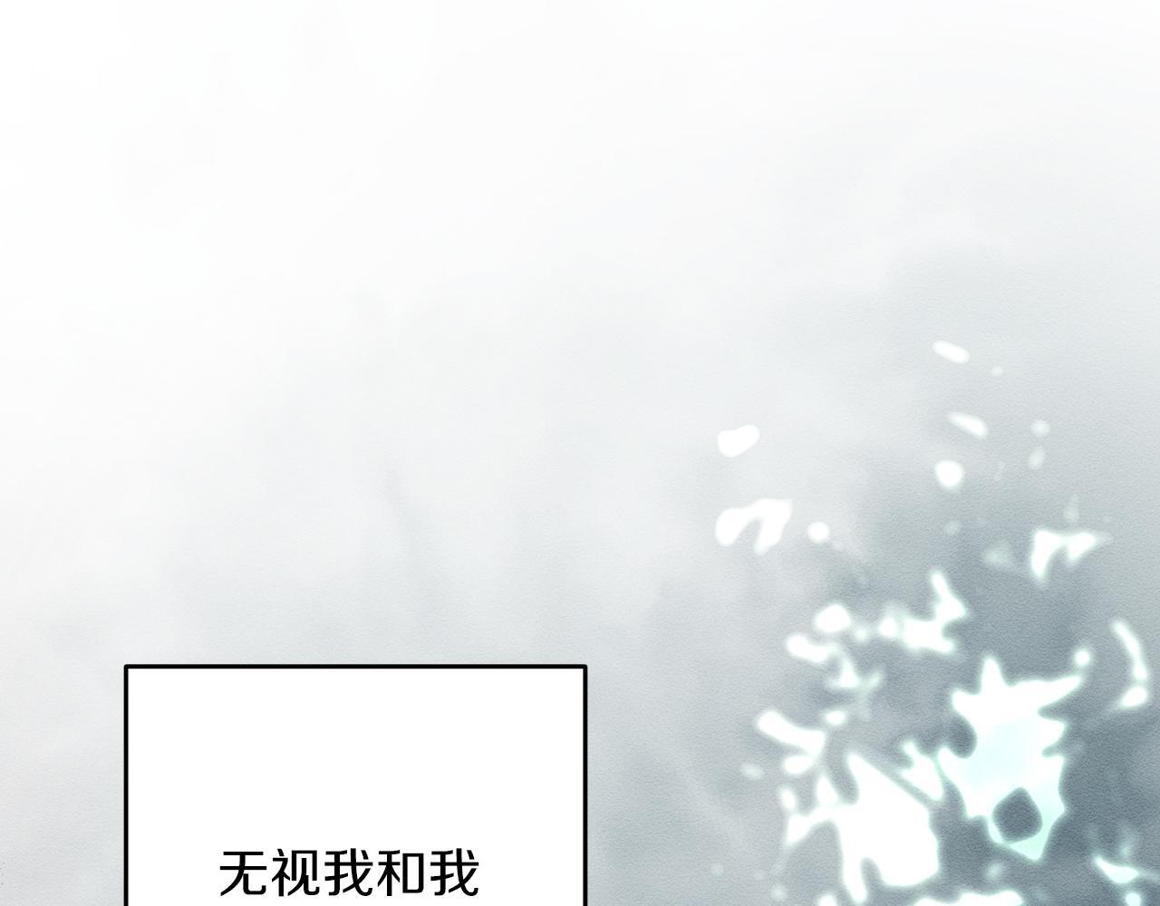 第69话 家主之令141