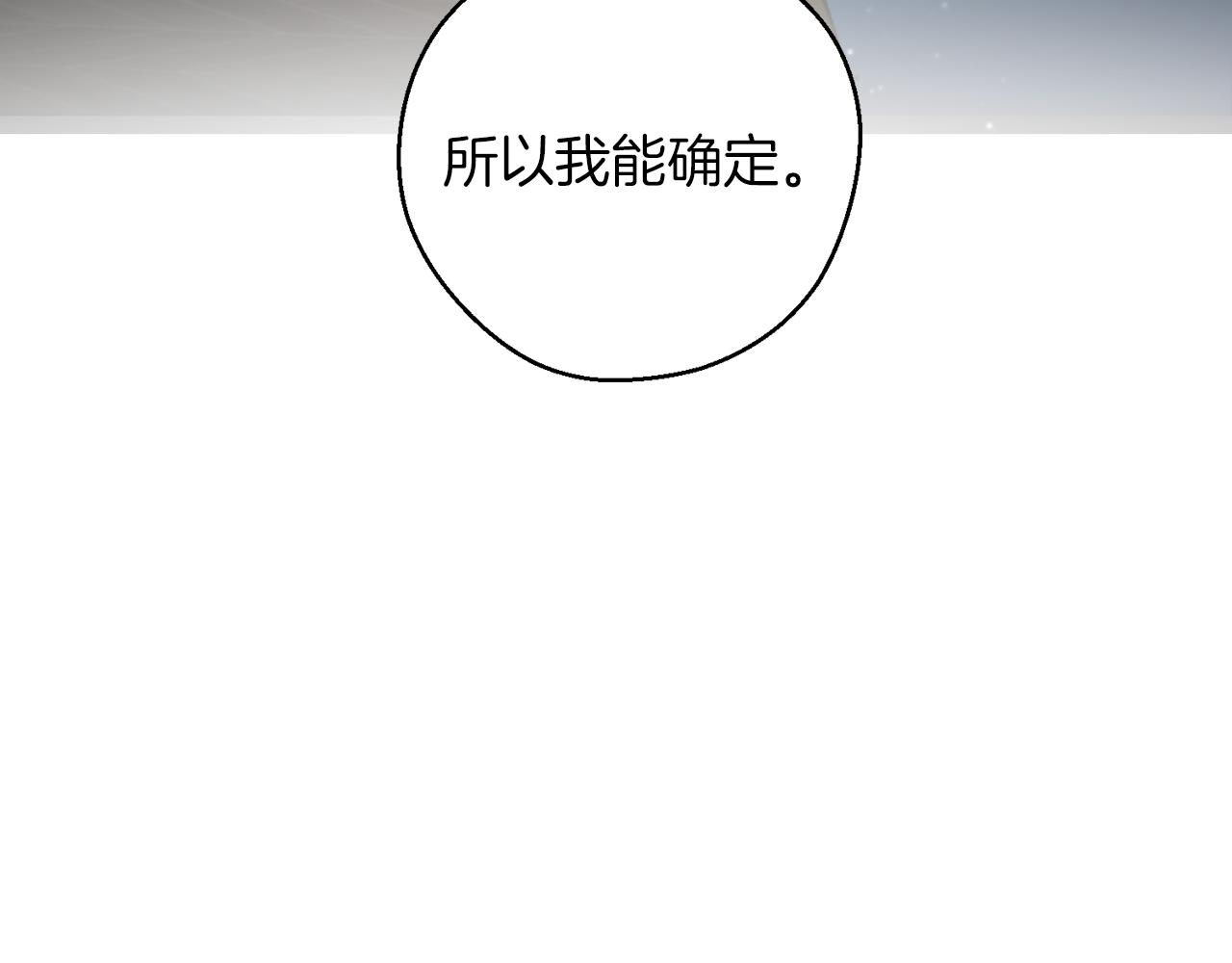 第49话 脆弱的一面131