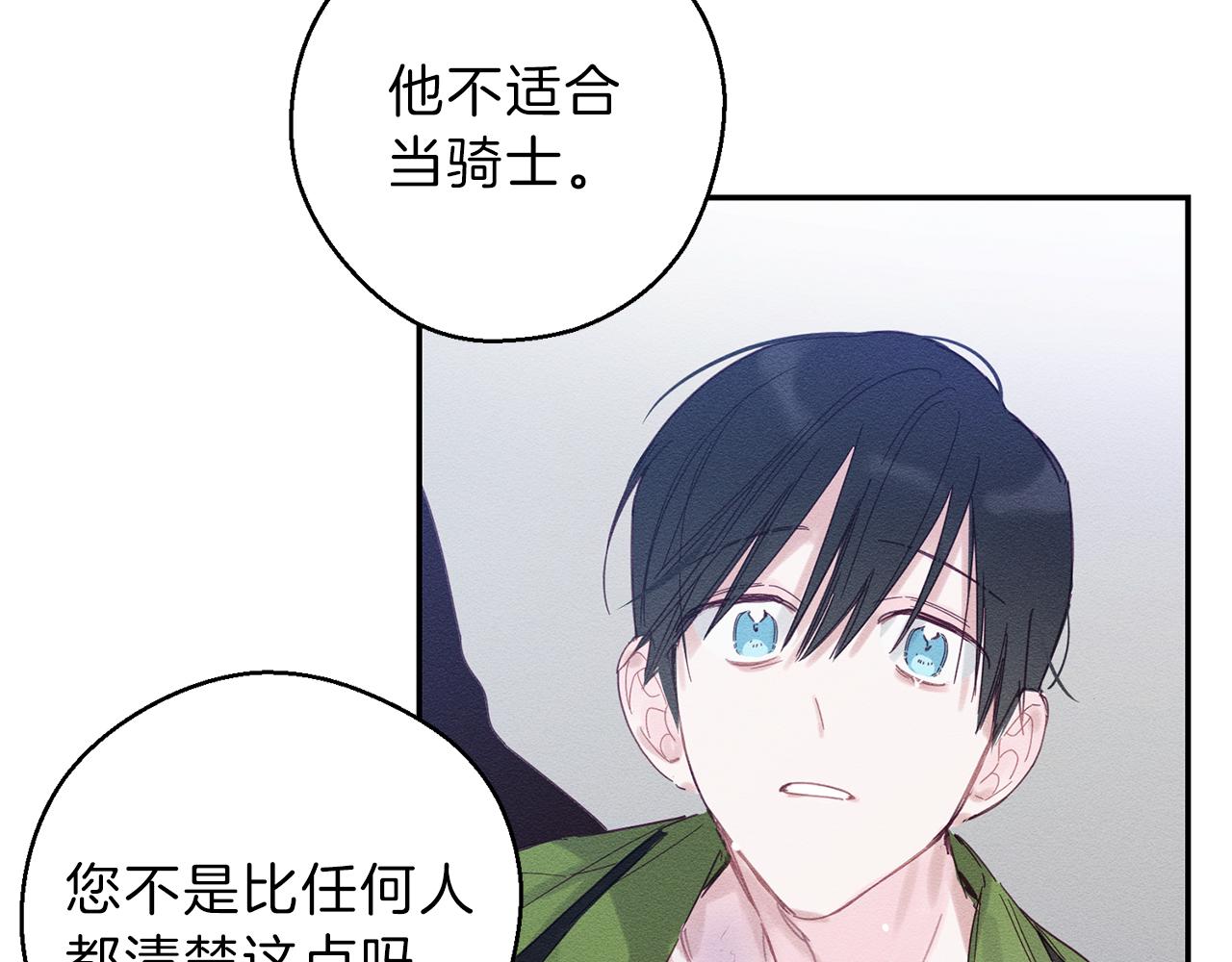 第1话 改变剧情！119