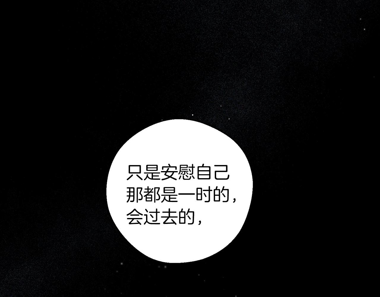 第49话 脆弱的一面80