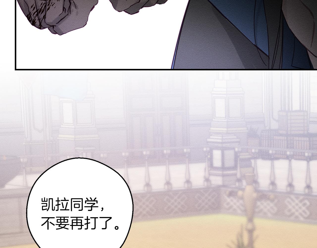 第16话 教你做人50