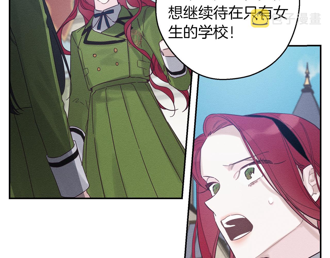 第35话 我喜欢他24