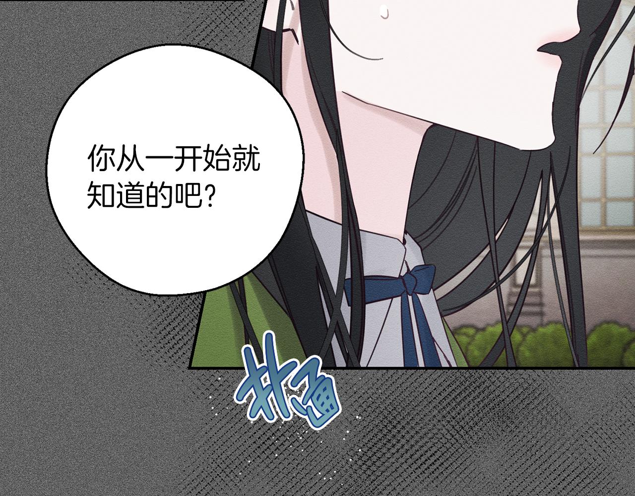 第38话 图谋不轨67