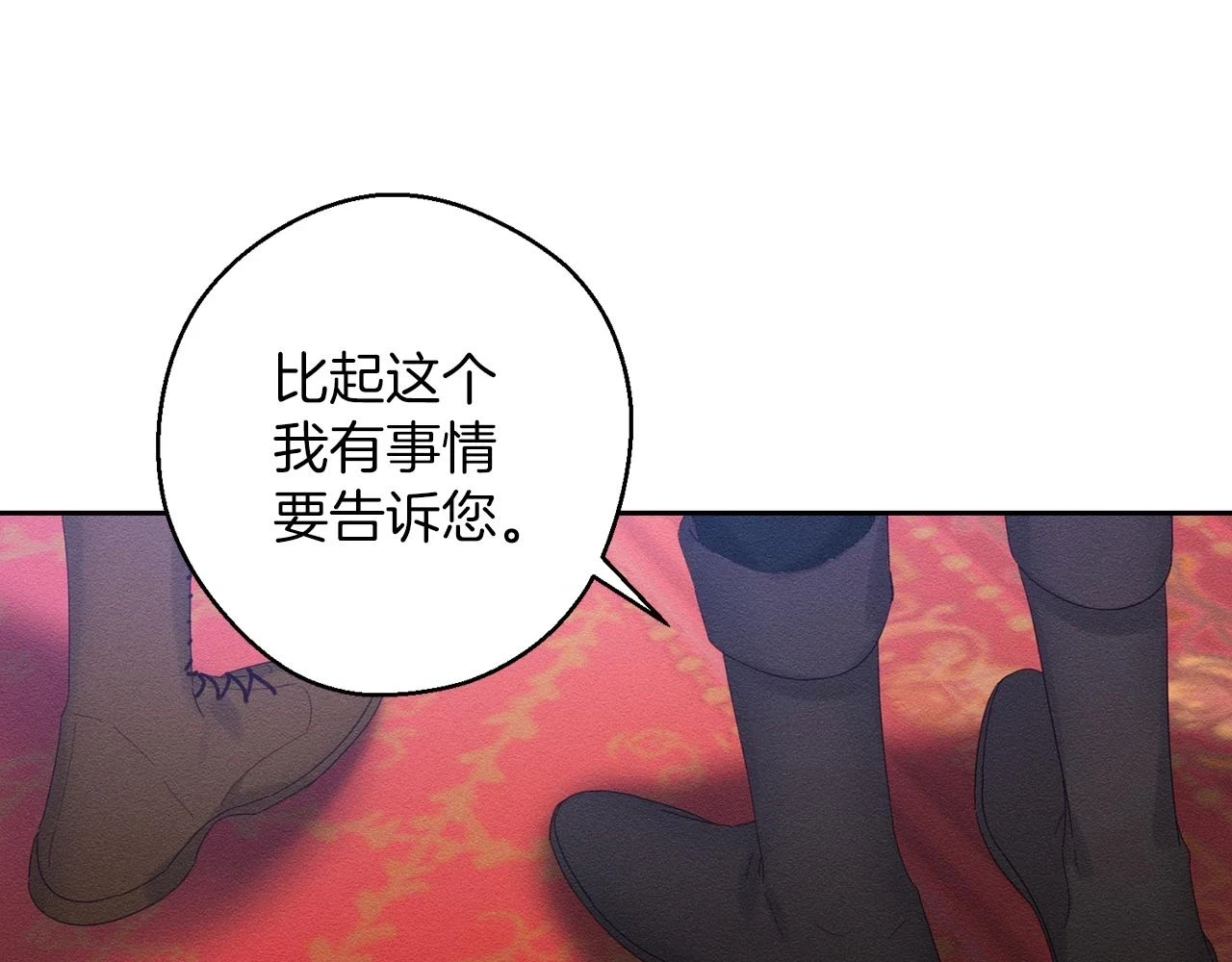 第56话 守护的力量136