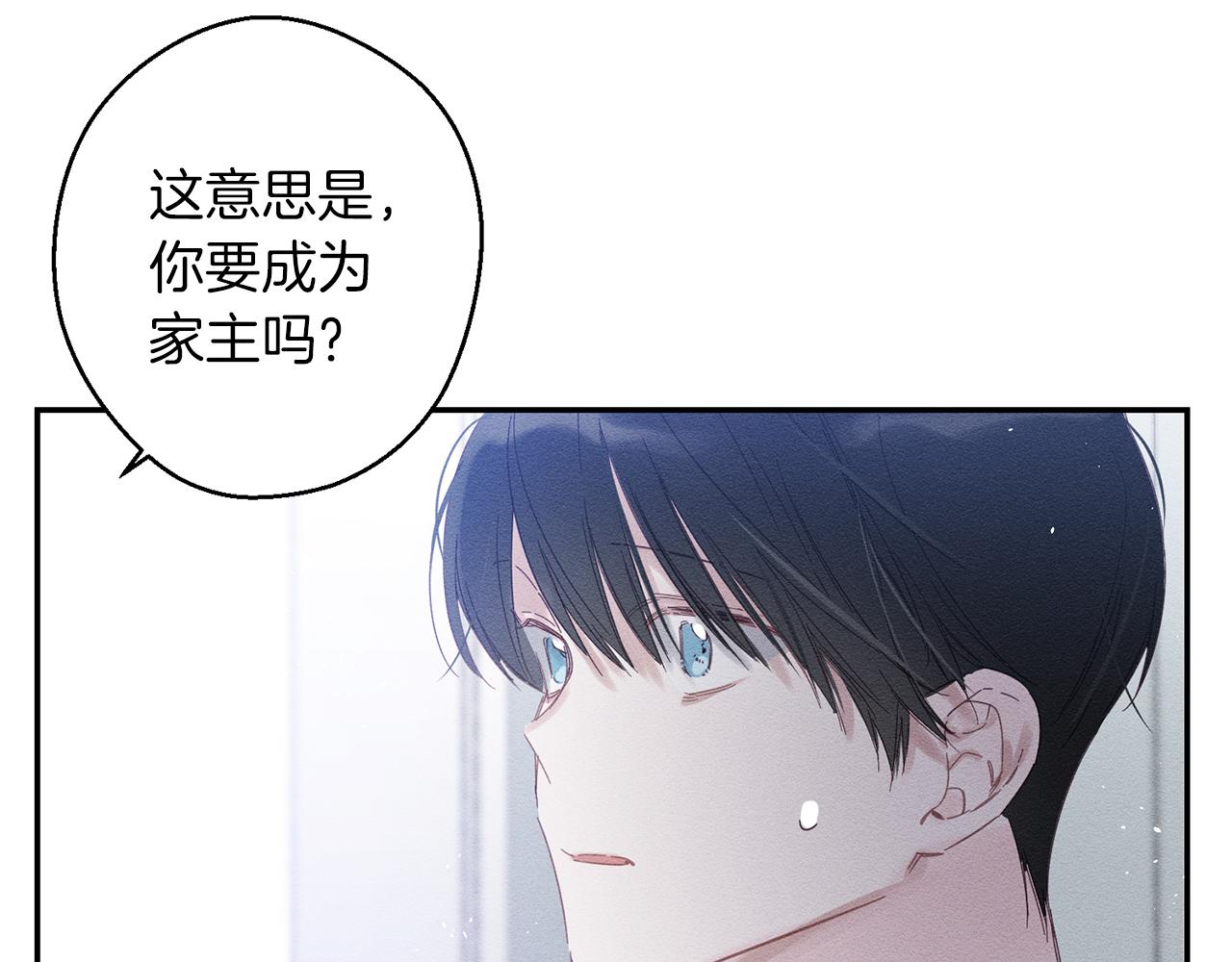 第2话 交换宝物25