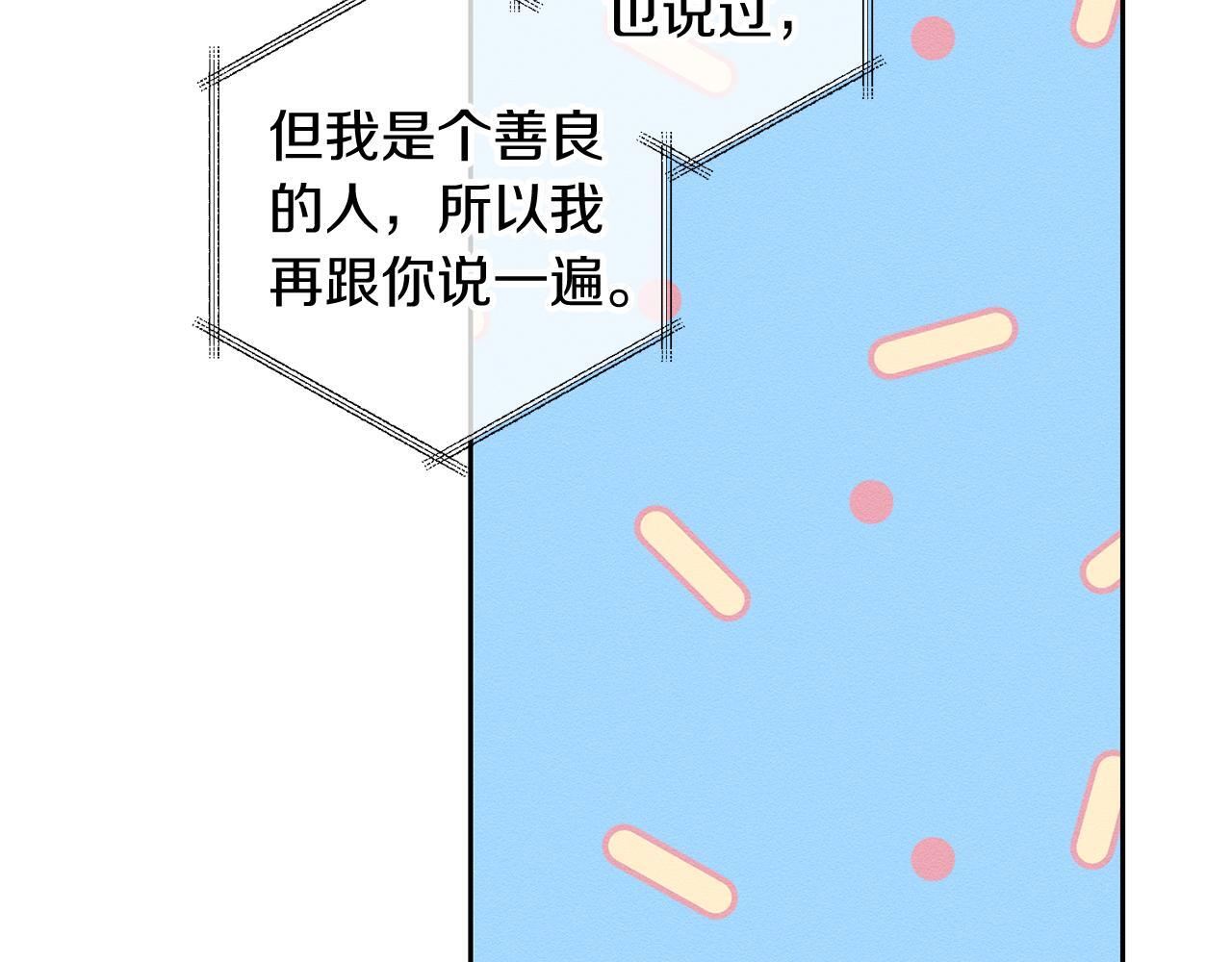 第68话 故人归故里60