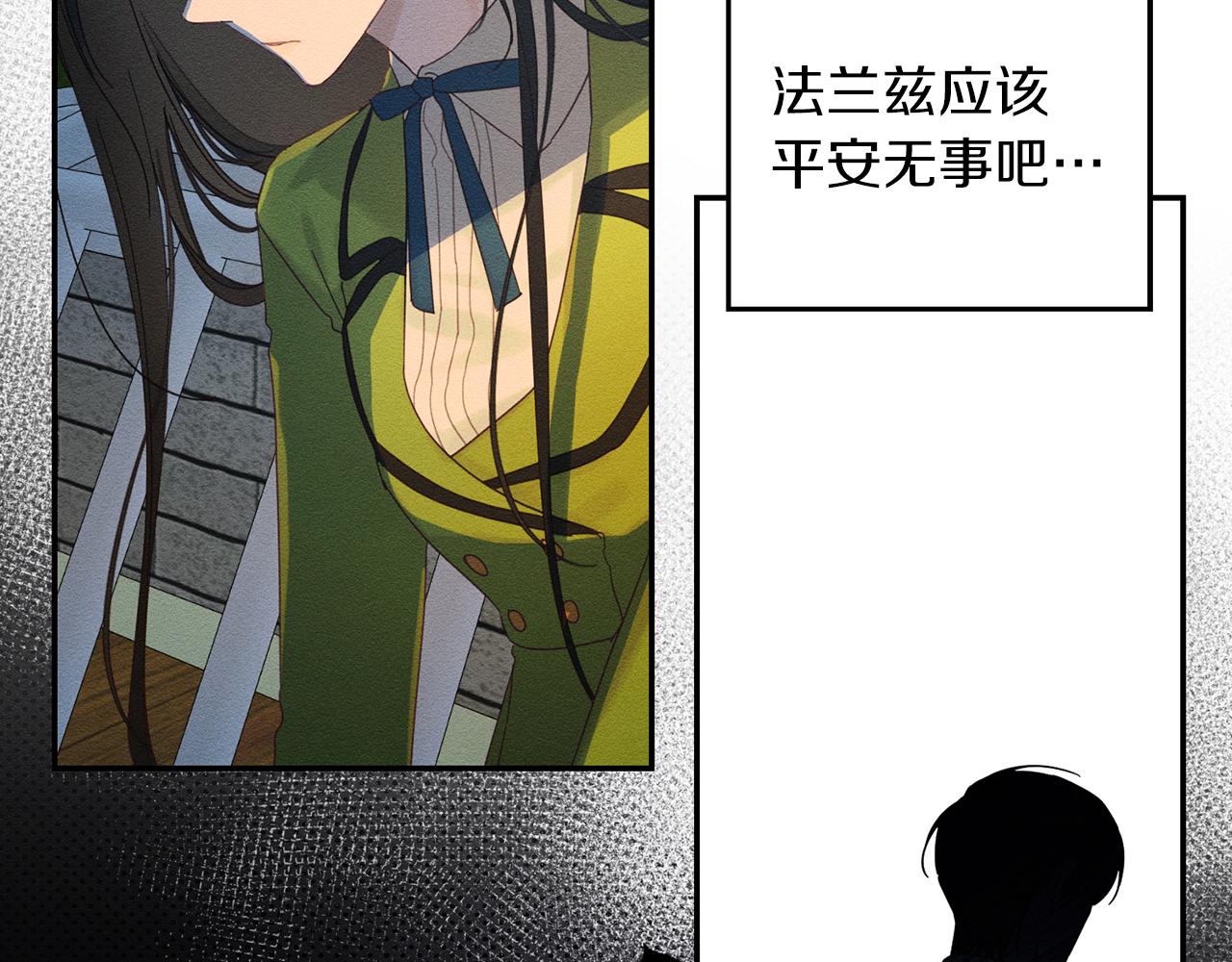 第49话 脆弱的一面10