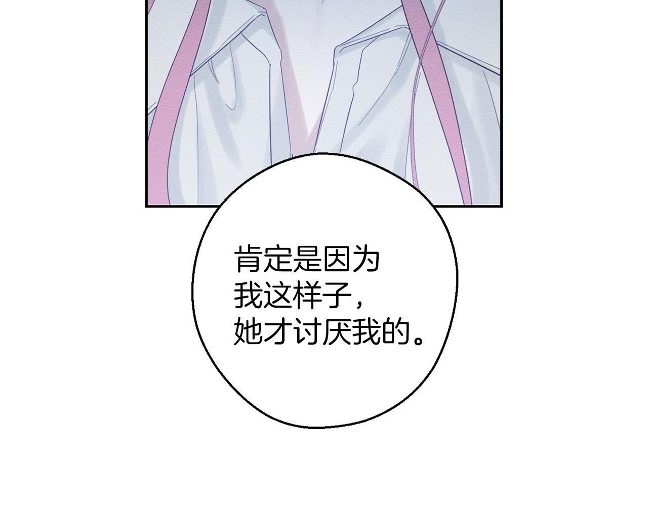 第64话 暗杀皇后51