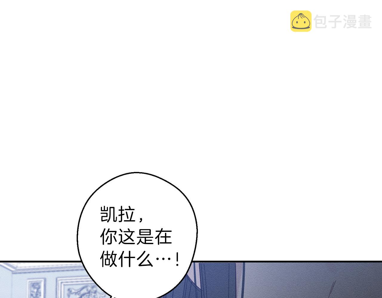 第1话 改变剧情！73