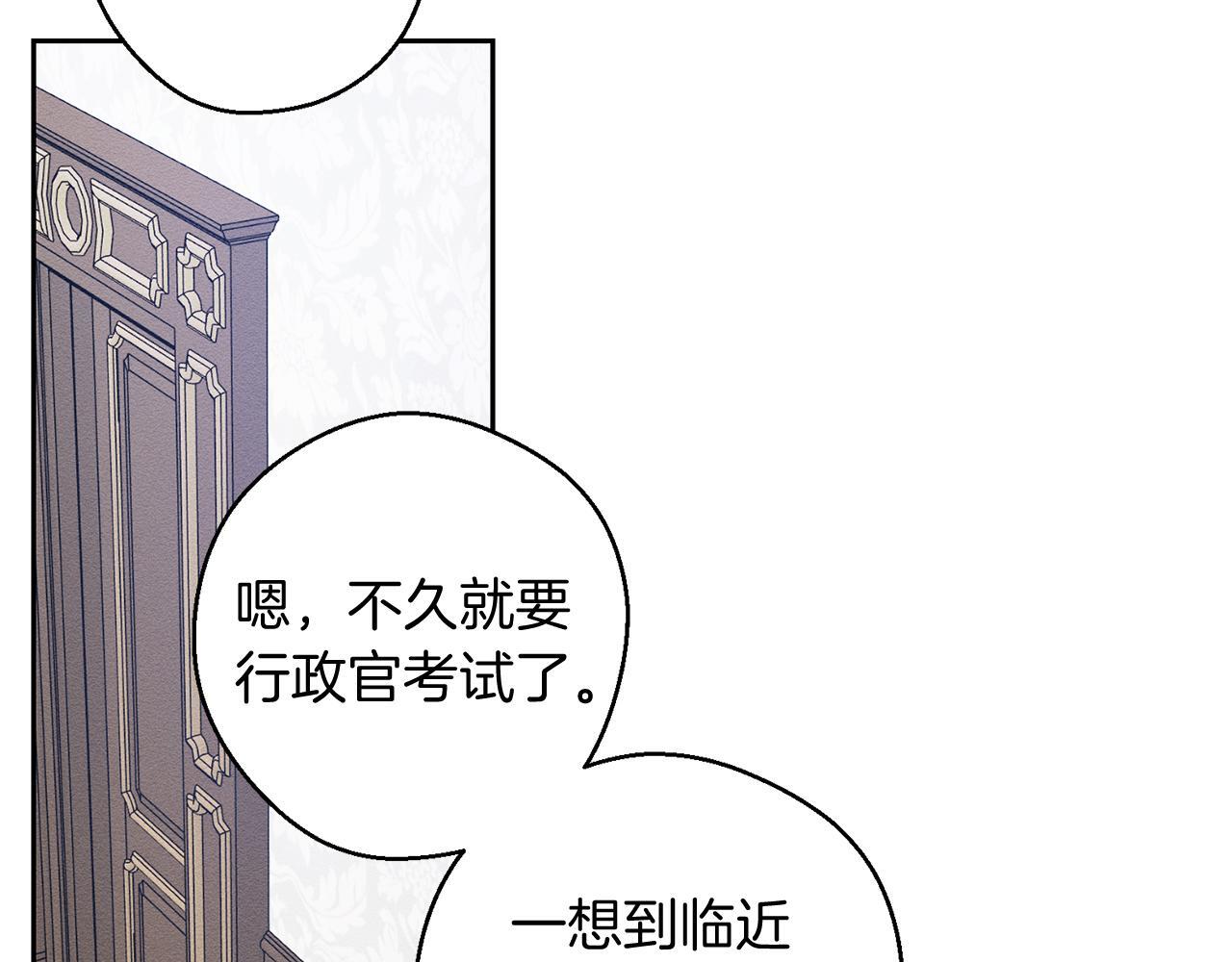 第69话 家主之令60
