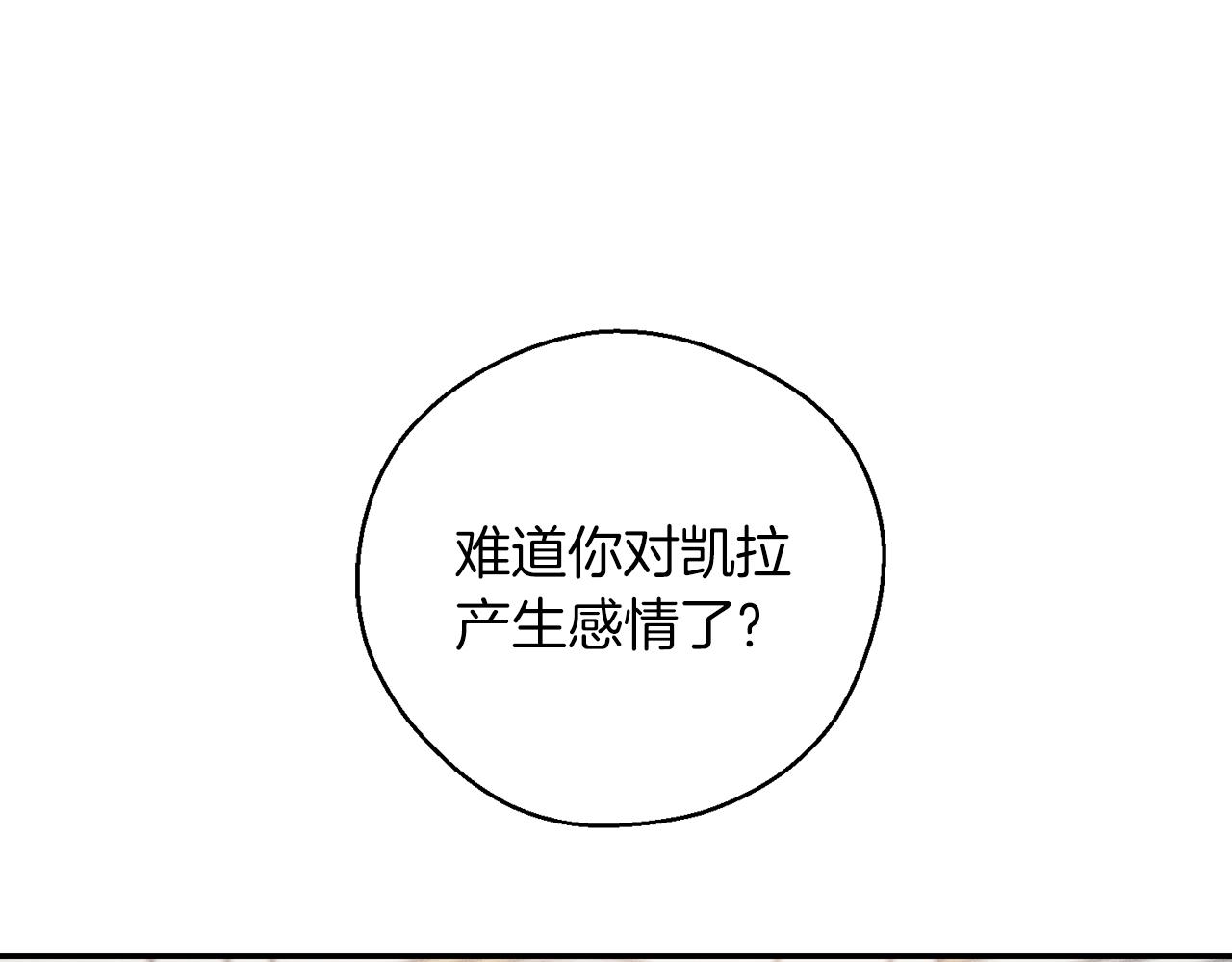 第47话 爷爷突击访问108