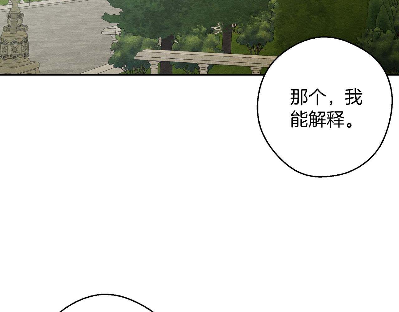 第65话 不平静的开端165
