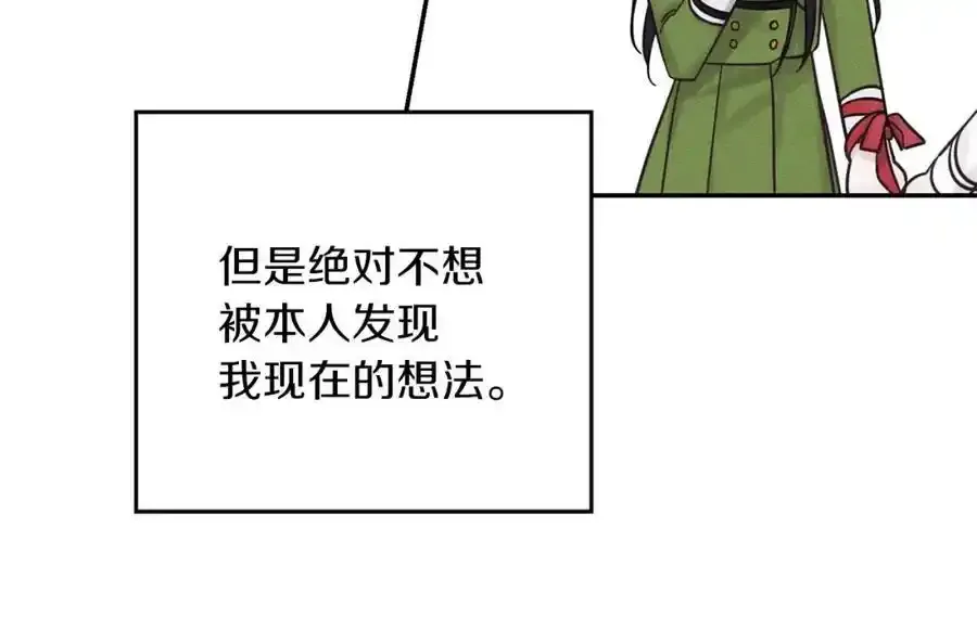 第41话 生不了他的气73