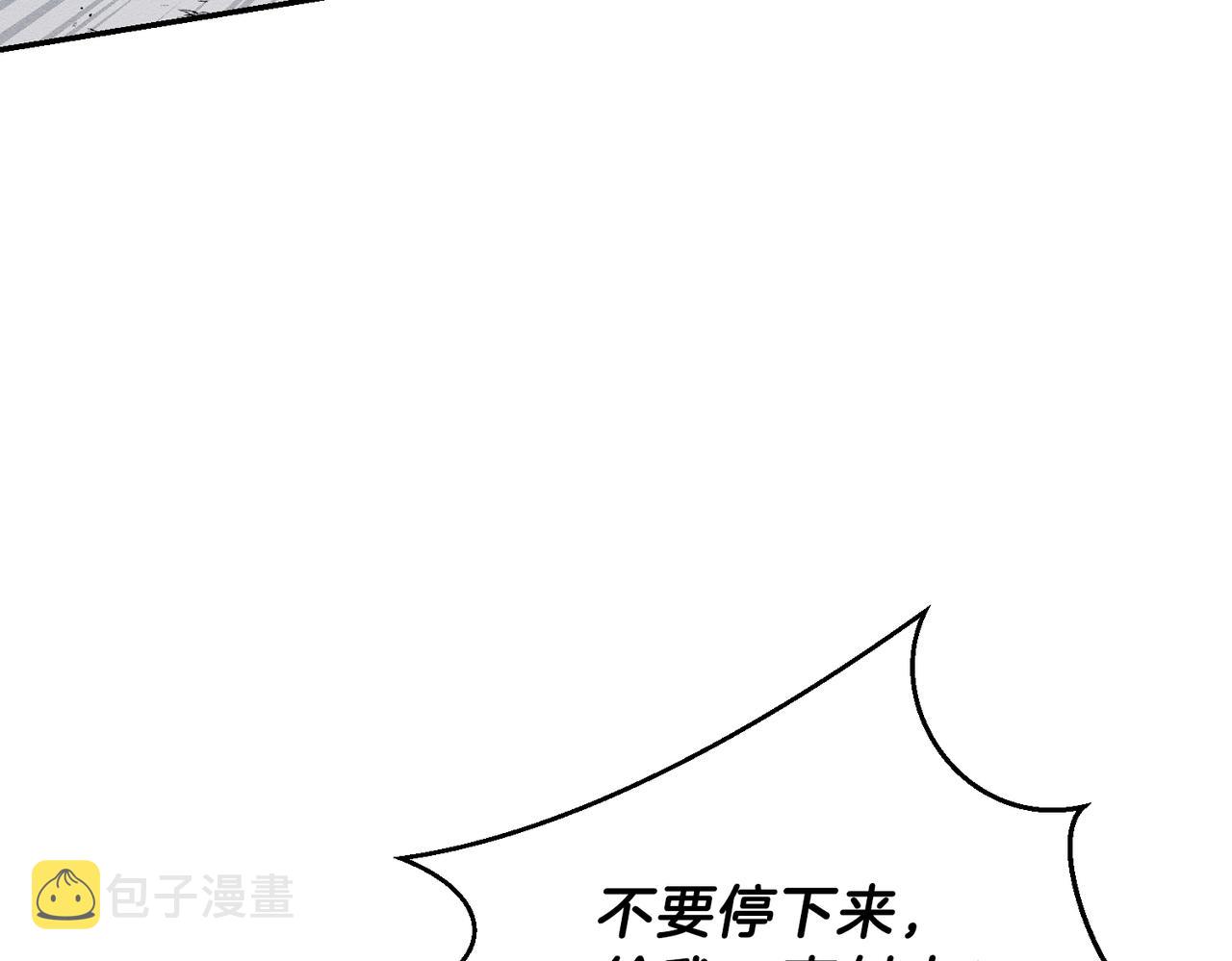 第32话 跟前未婚夫联手146