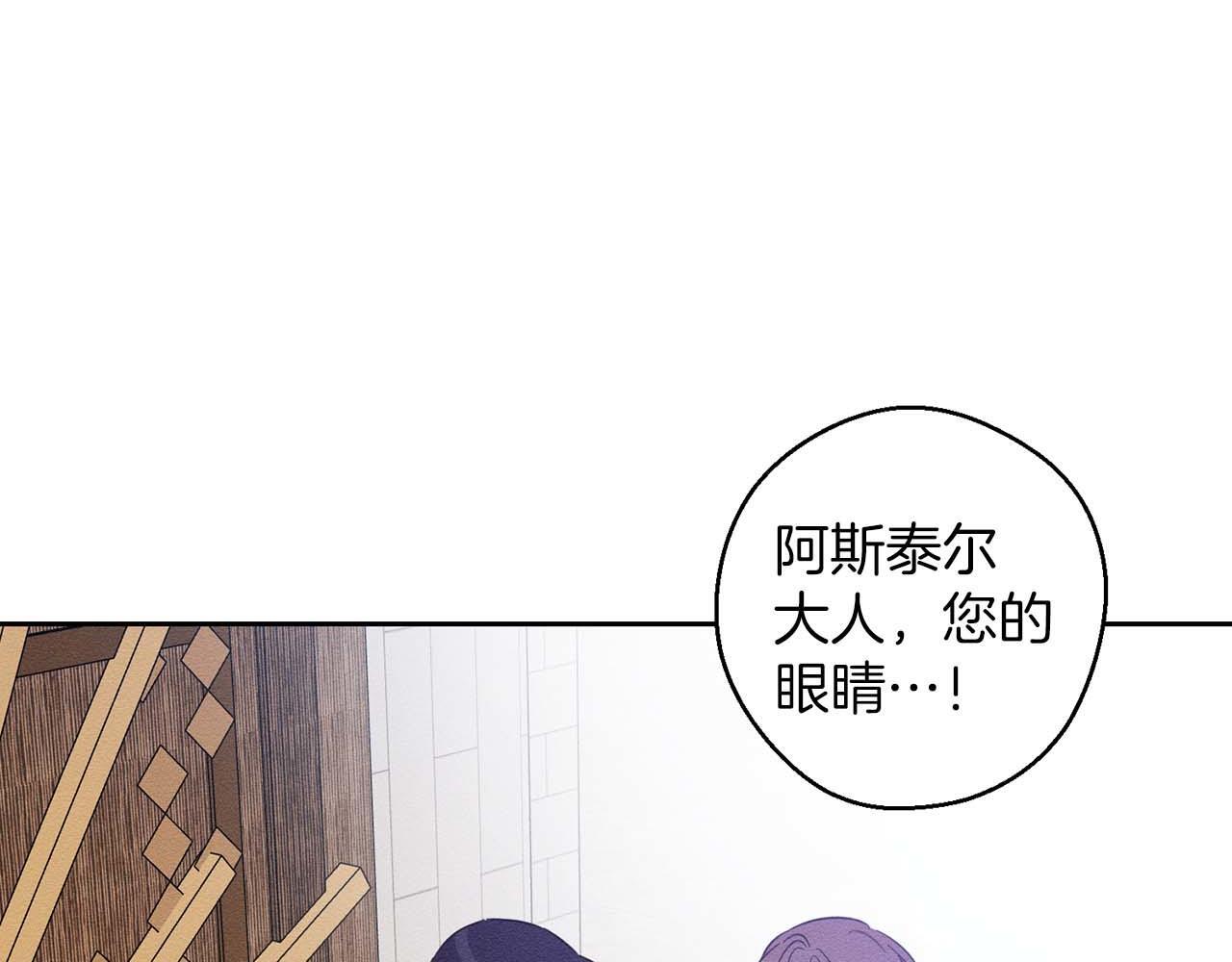 第65话 不平静的开端147