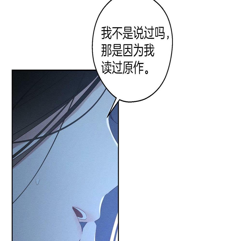 第60话 违背约定24