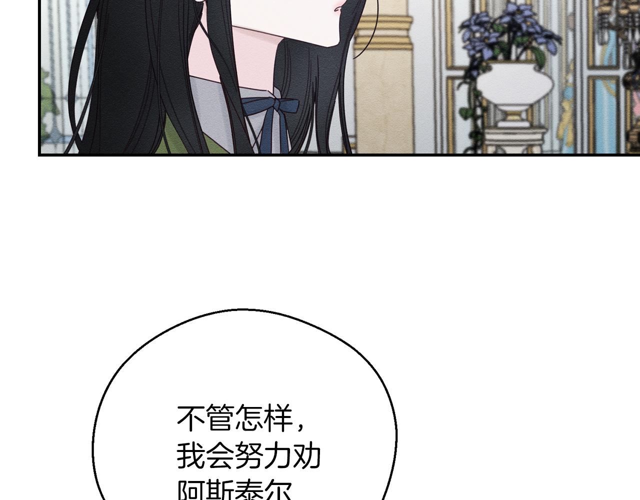 第47话 爷爷突击访问58