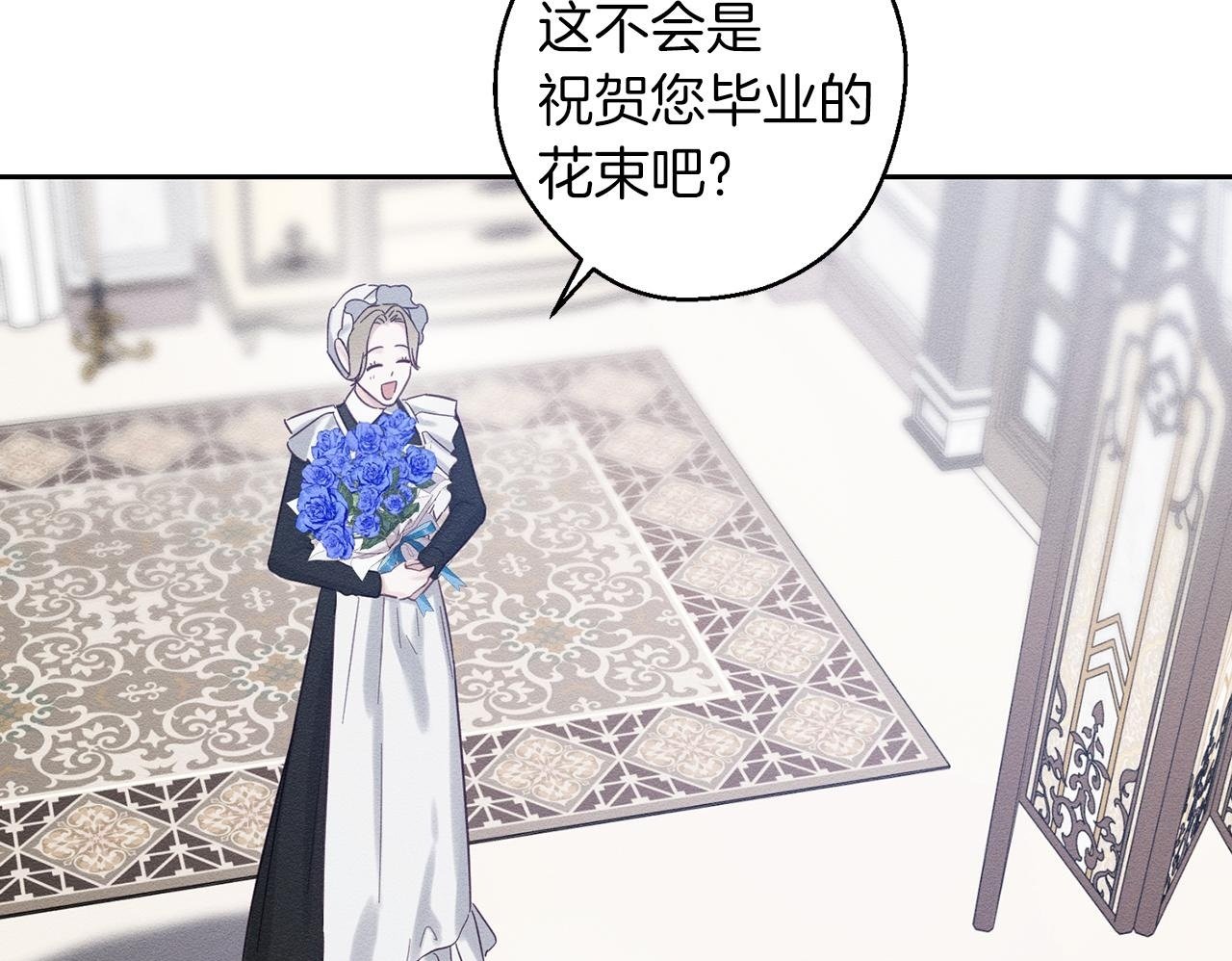 第66话 被阻碍的告别149