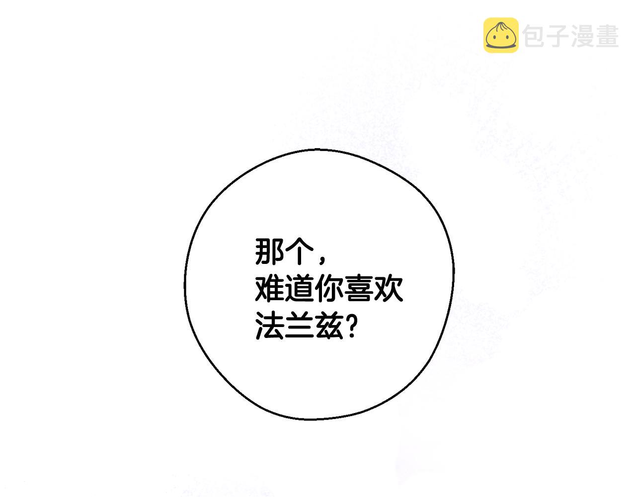 第35话 我喜欢他71