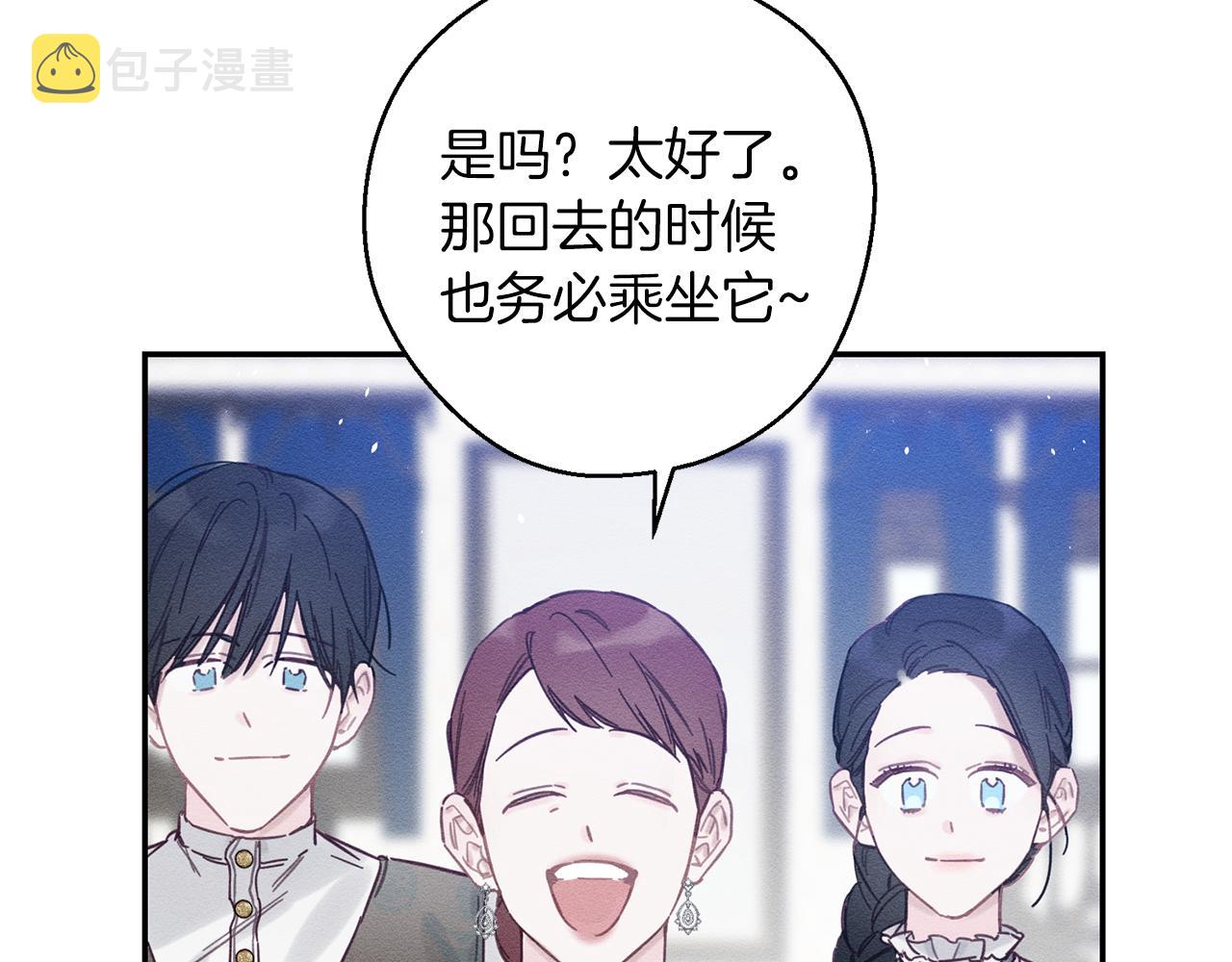 第24话 假期开始67