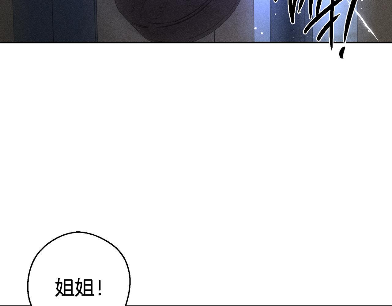 第62话 进退两难146