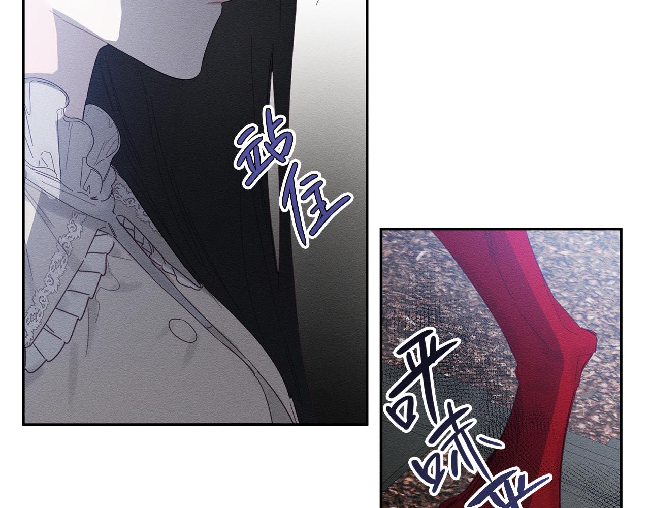 第8话 女英雄救美！47
