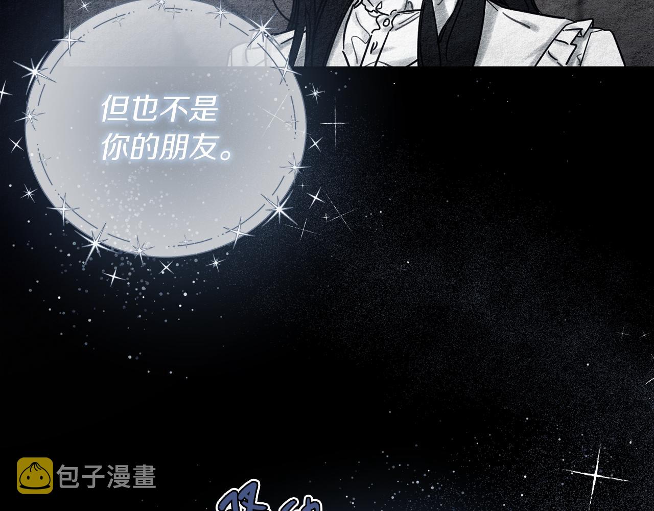 第30话 前进的步伐56