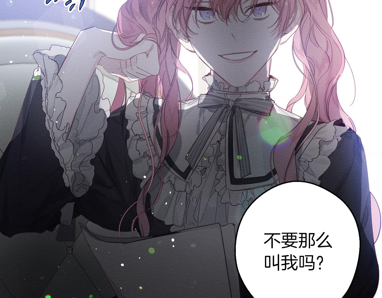 第4话 开始训练19