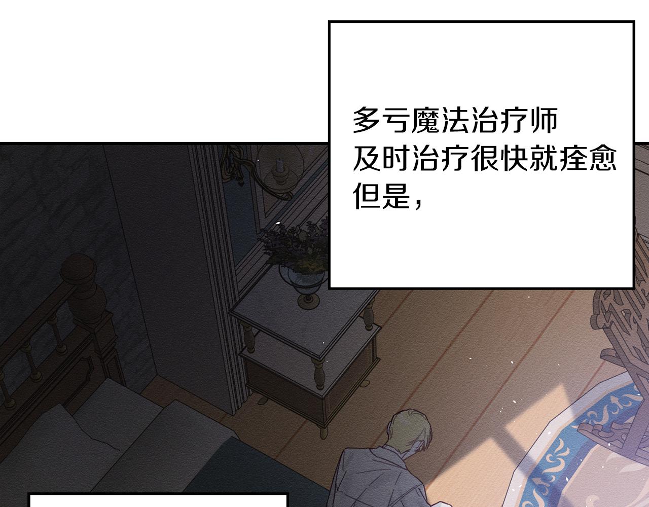 第17话 这里可不是学院23