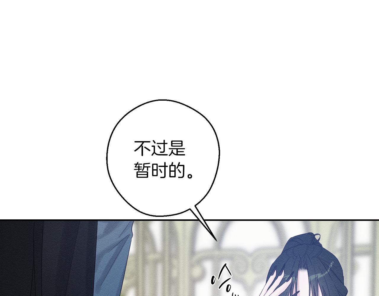 第67话 皇后逼婚119