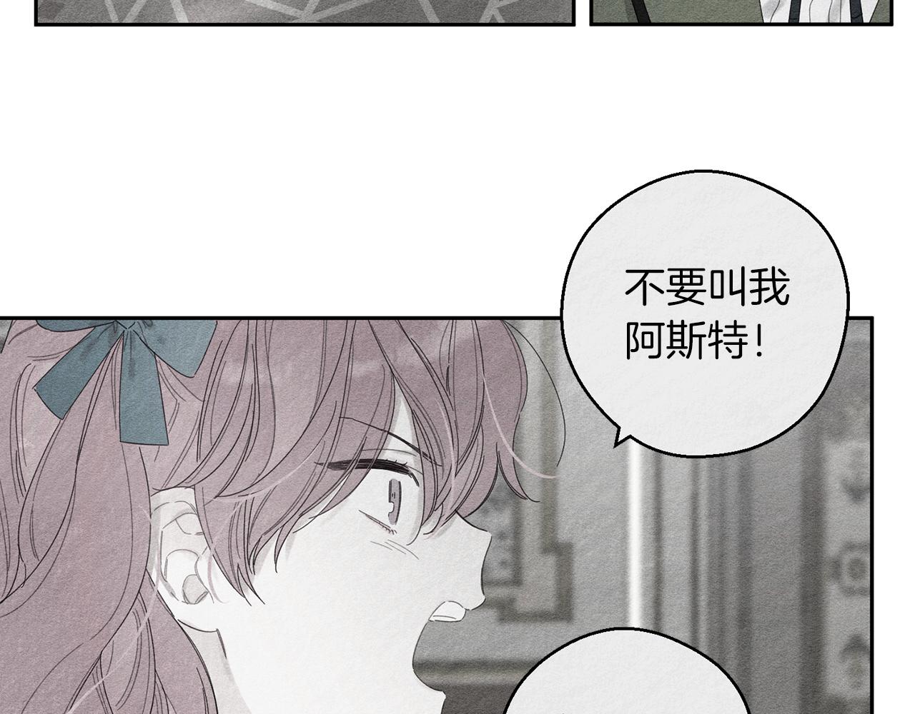 第9话 对不起我们不能结婚！30