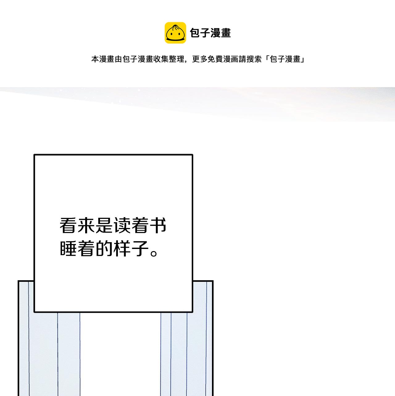 第51话 诅咒147