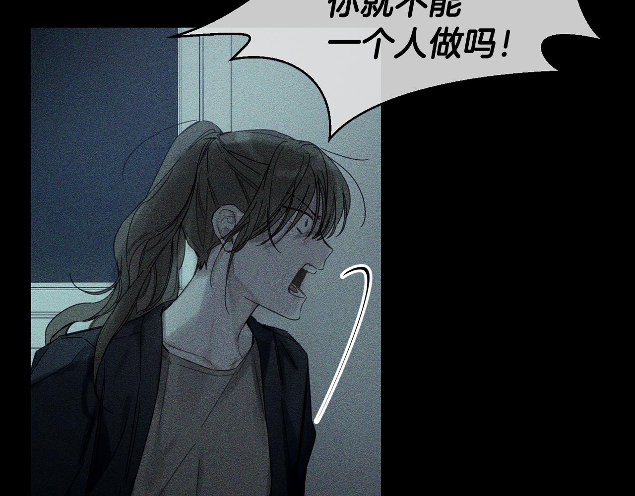 第18话 神秘‘美少女’_29
