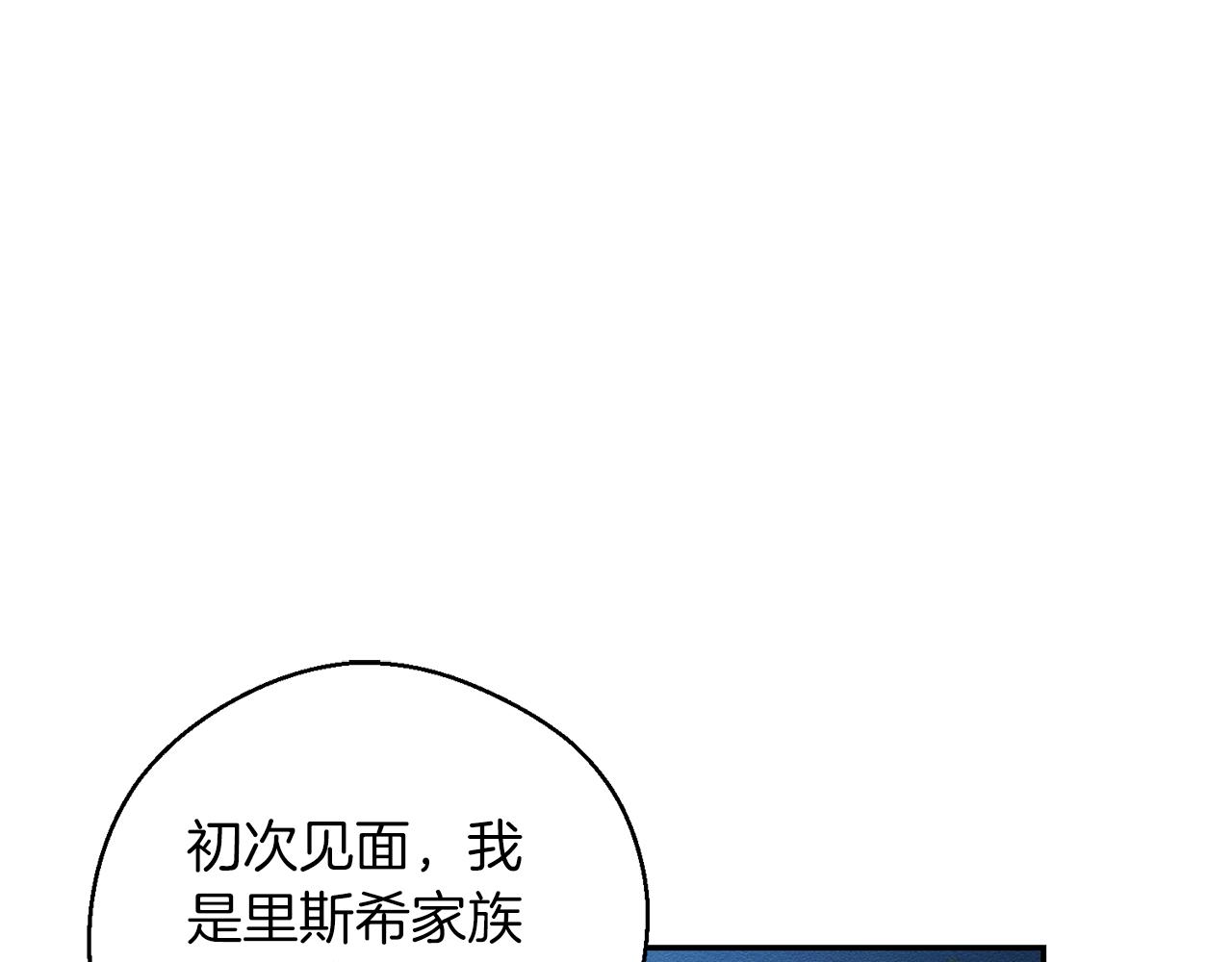 第43话 莫名的安心125