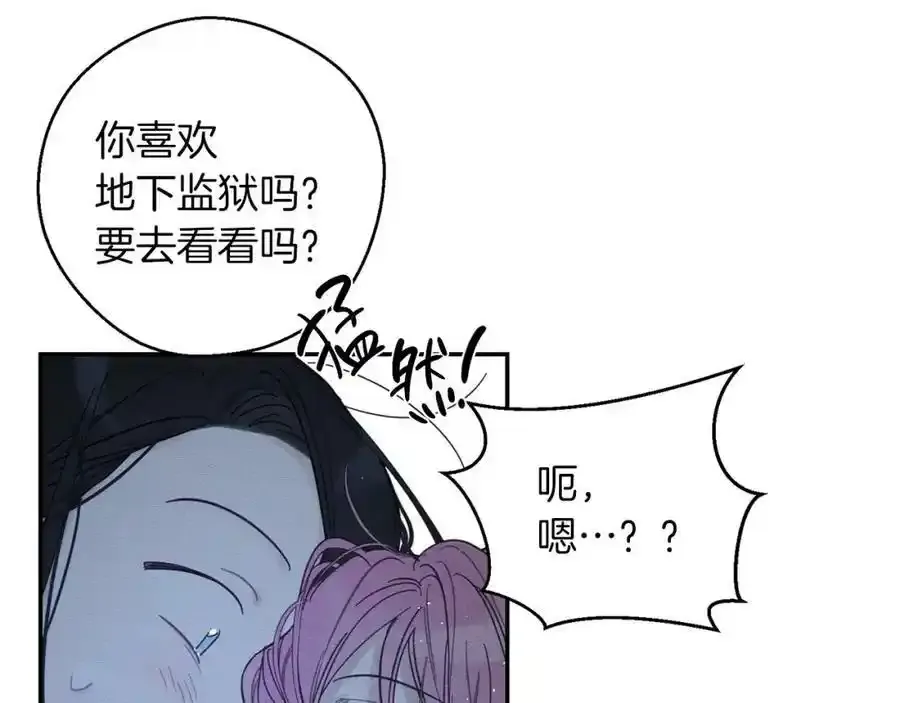 第41话 生不了他的气170