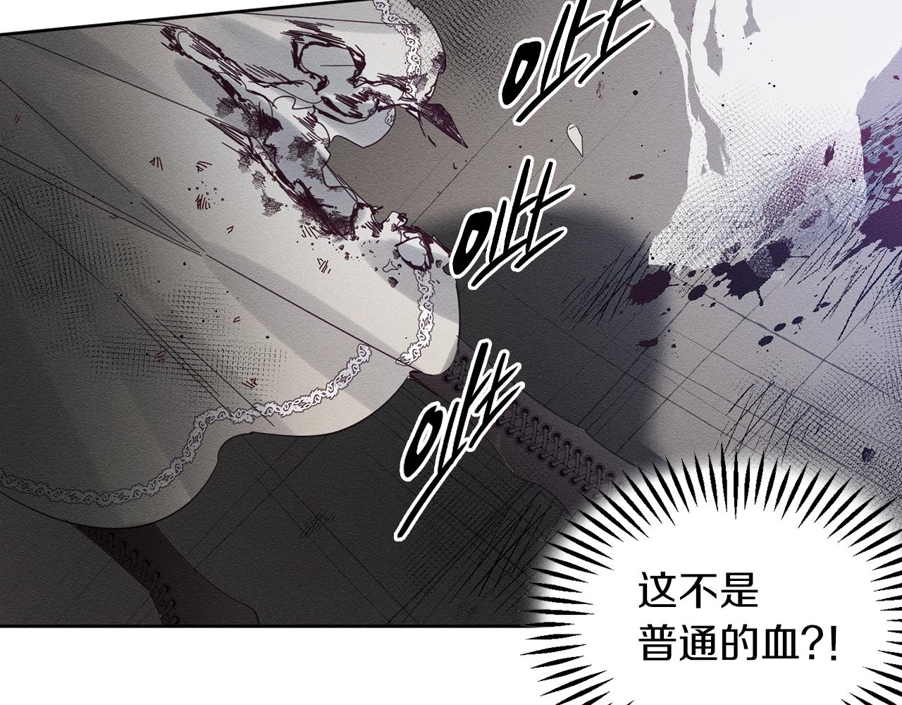 第8话 女英雄救美！20