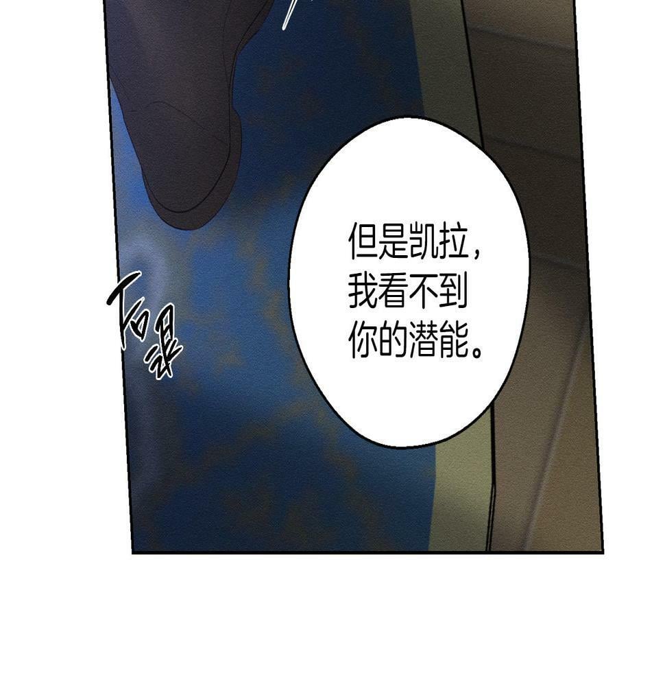 第60话 违背约定50