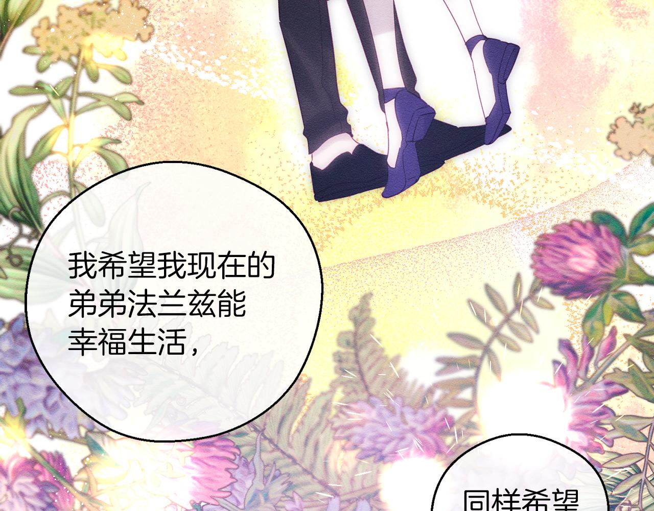 第49话 脆弱的一面95