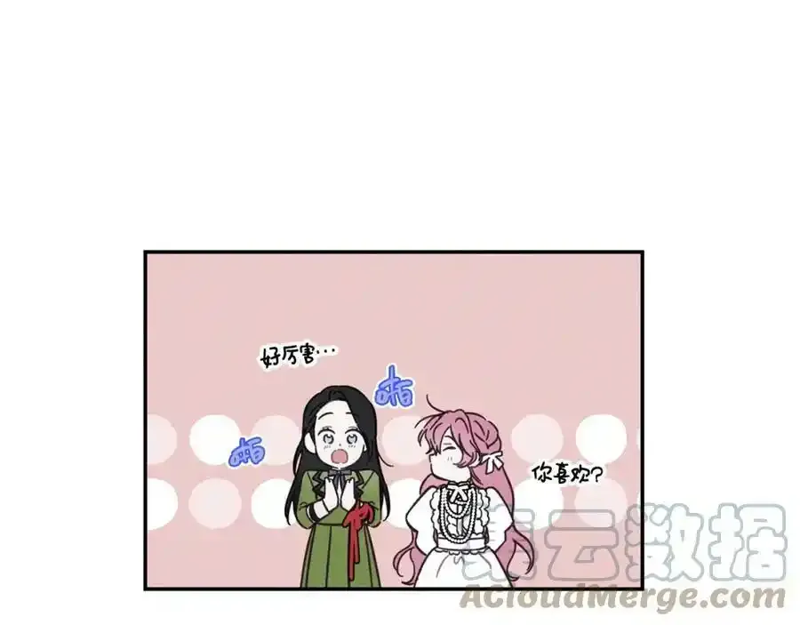 第41话 生不了他的气136