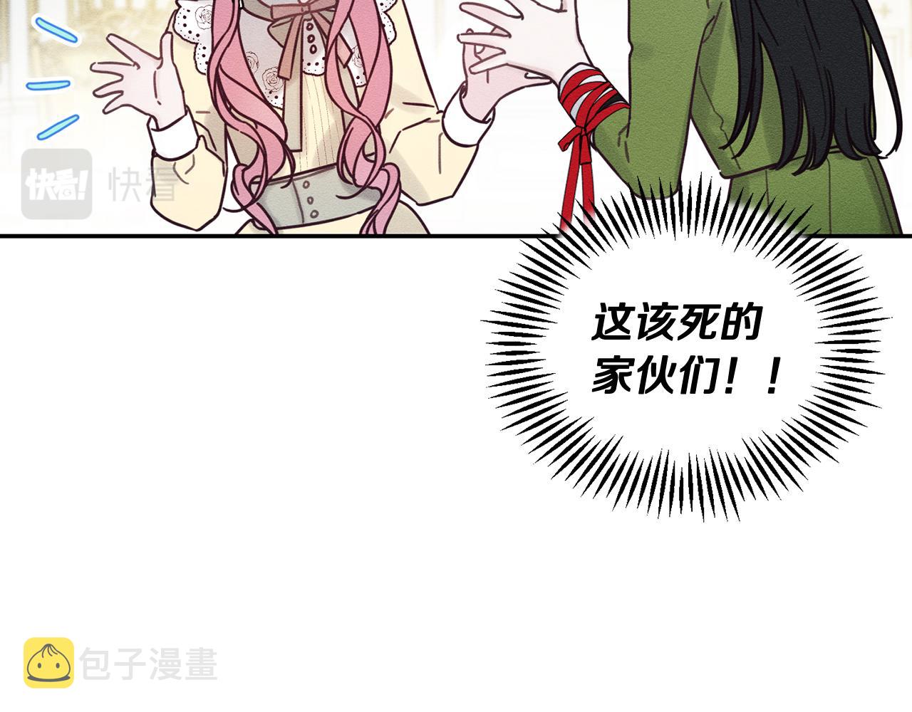 第45话 你是小说人物15