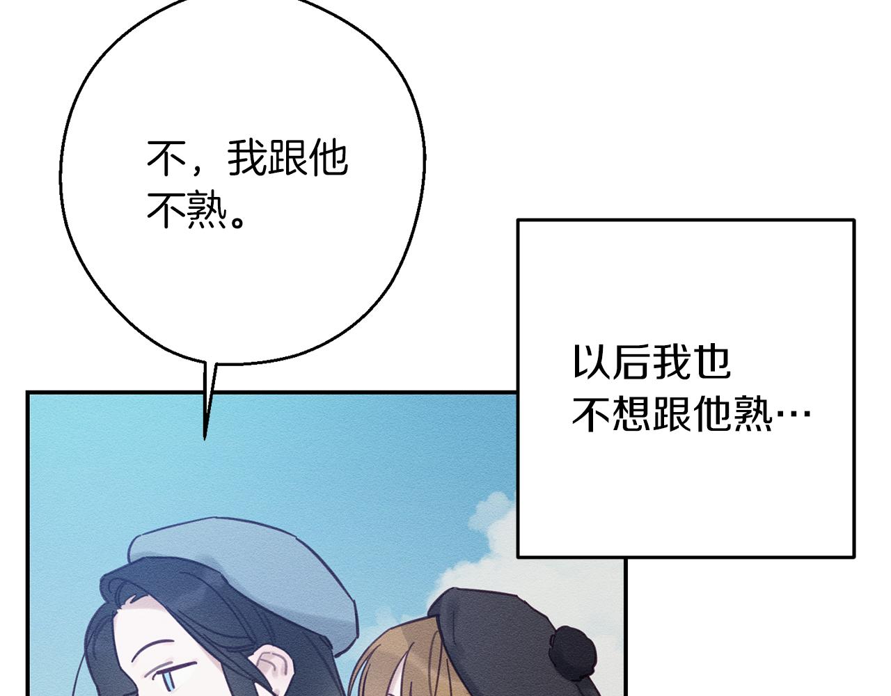 第29话 他的耐心有限103