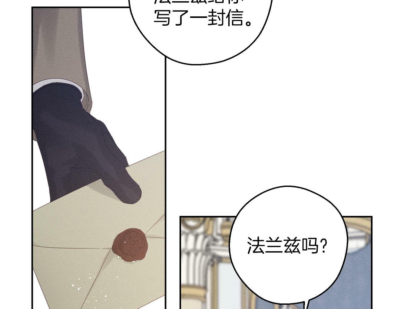 第59话 营救开始76