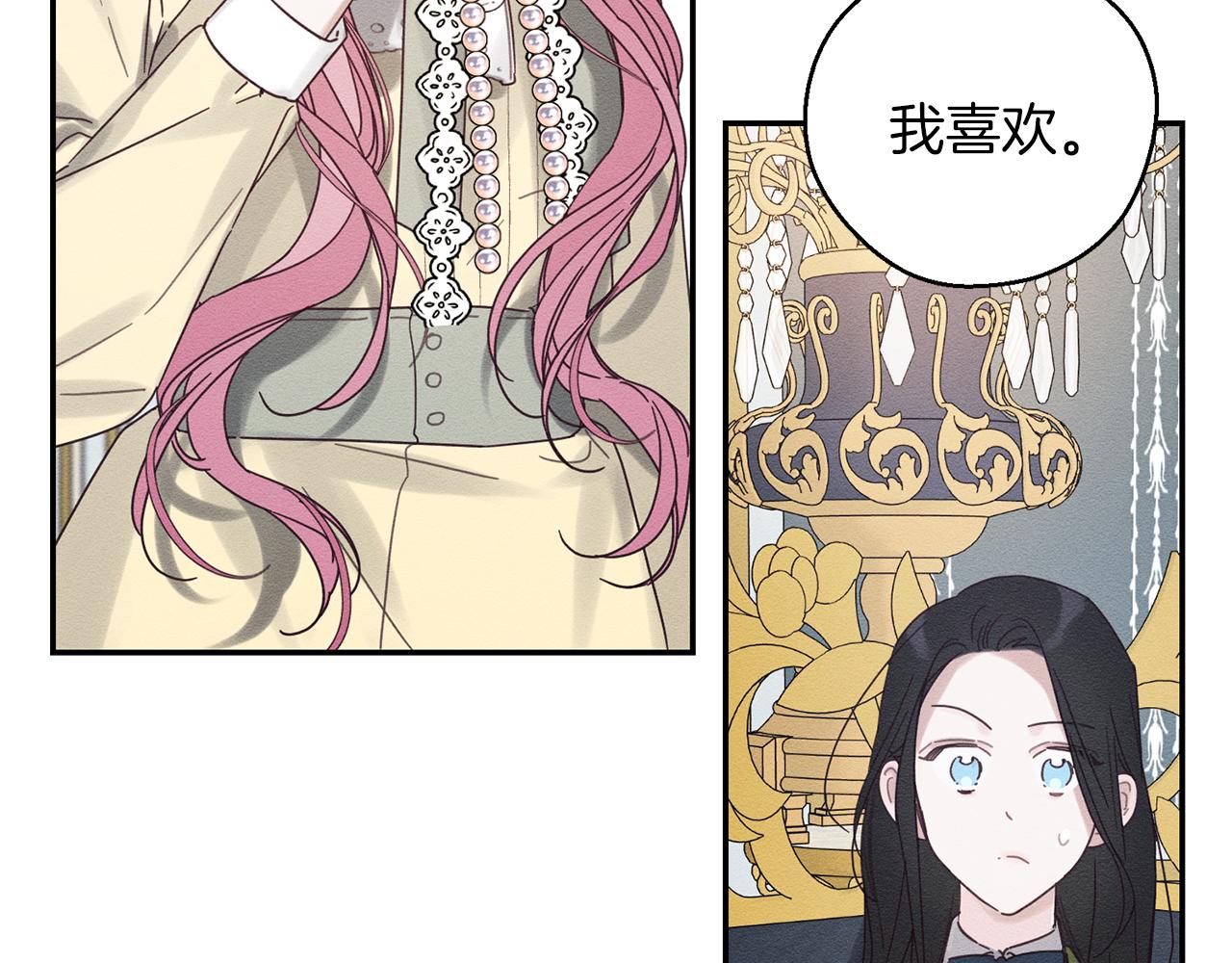 第46话 惊人的洞察力79