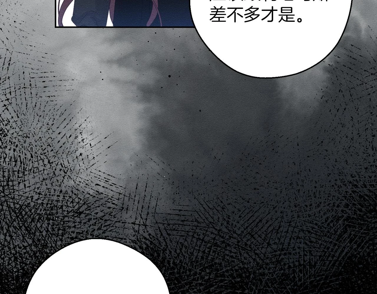 第54话 想传达的话11