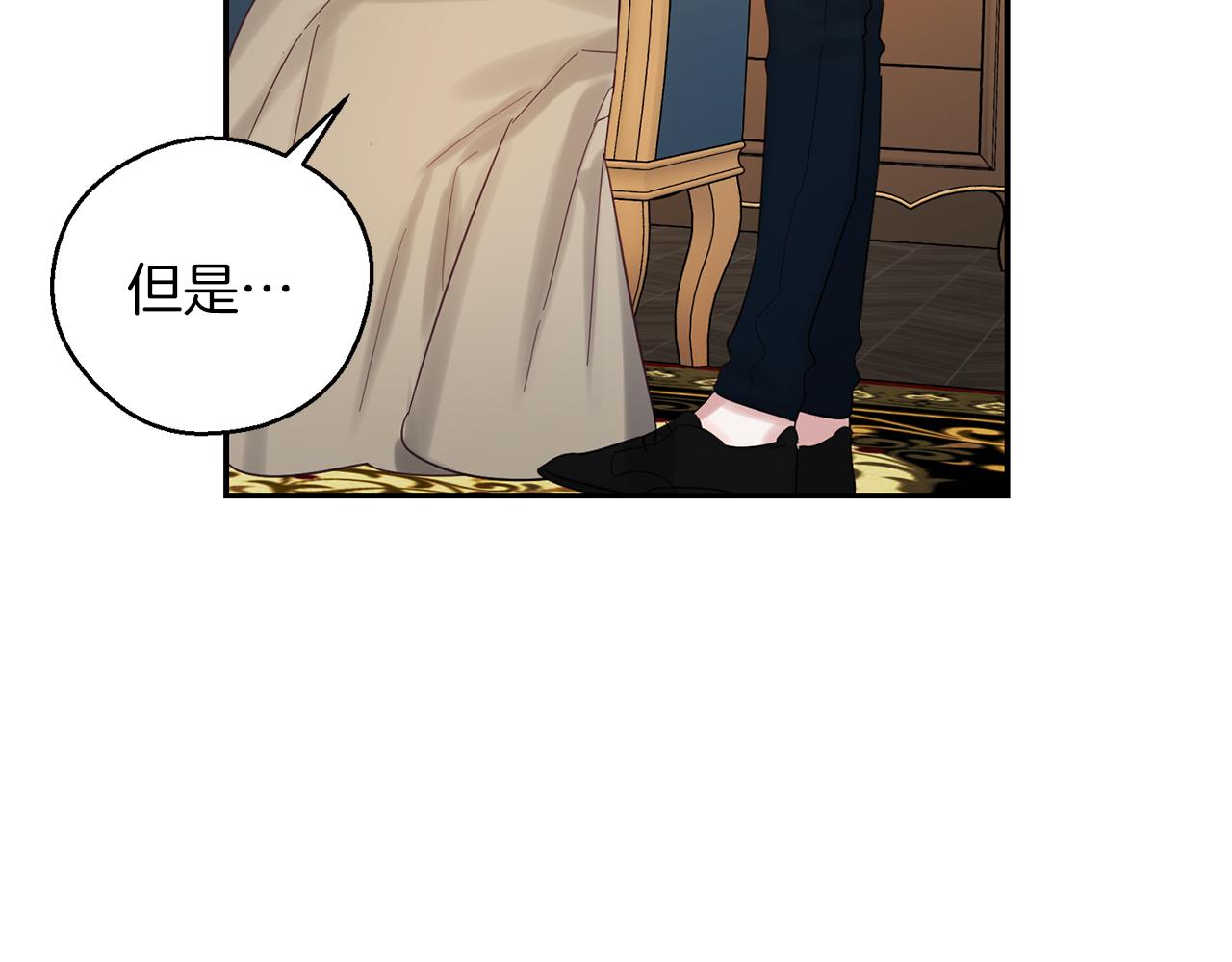 第49话 脆弱的一面121