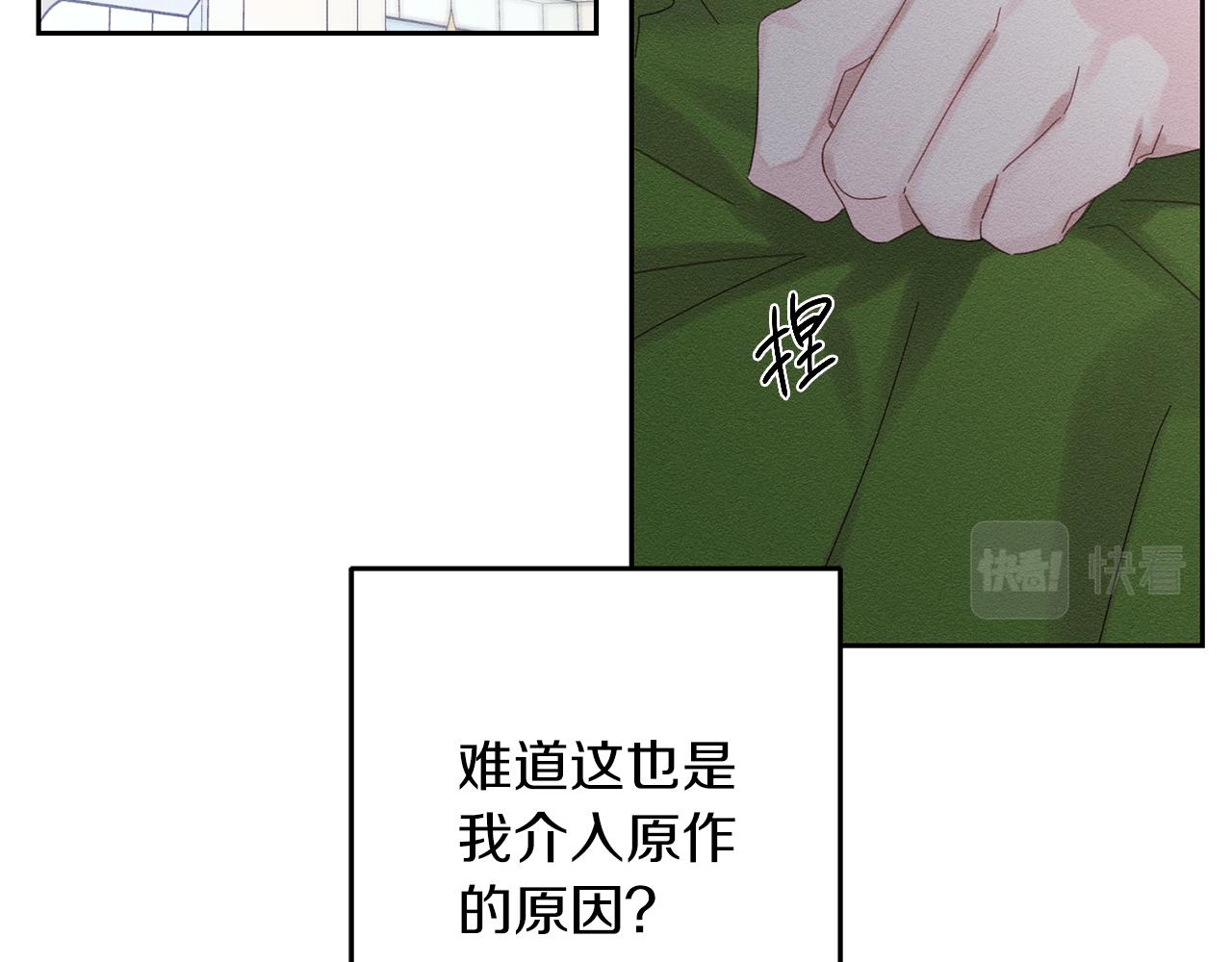 第51话 诅咒55