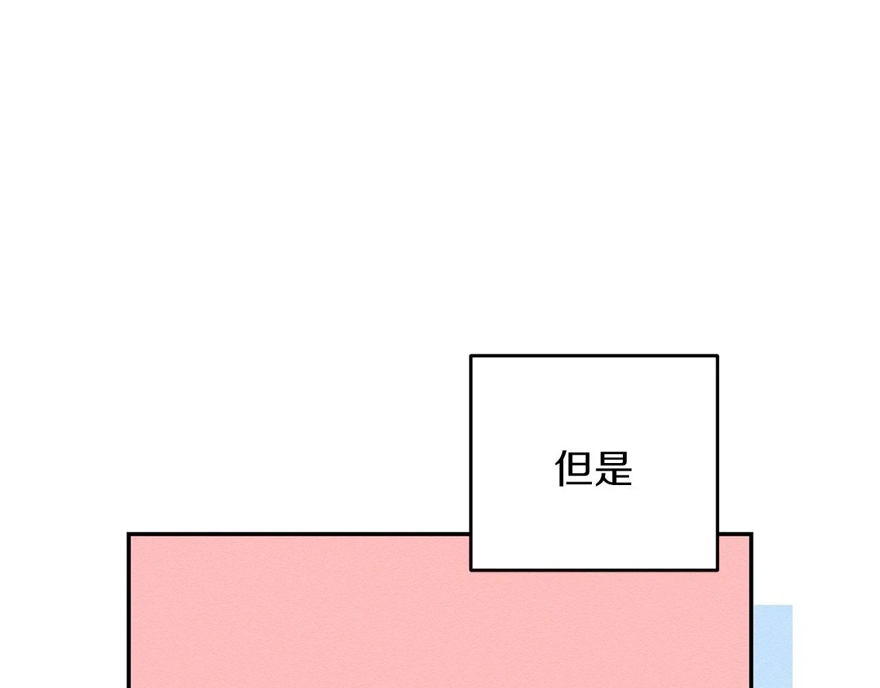 第56话 守护的力量124