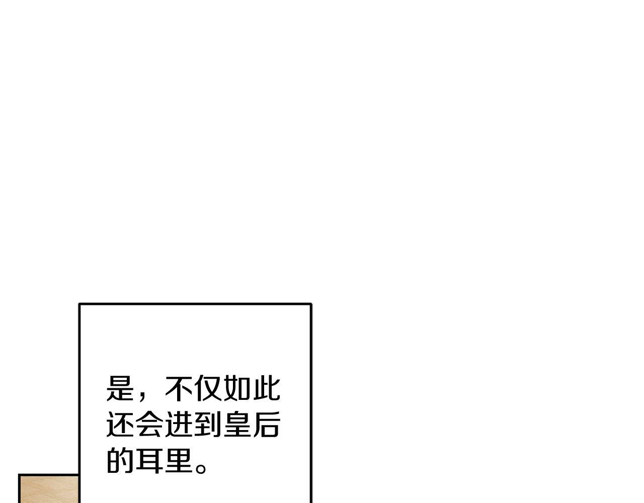 第59话 营救开始58