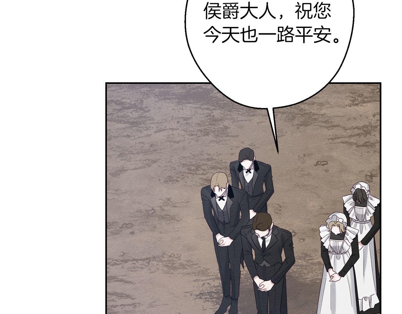 第67话 皇后逼婚48
